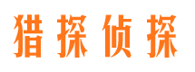 临海外遇调查取证